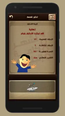 أشهر ٦٠٠٠ كلمة إنجليزية android App screenshot 0